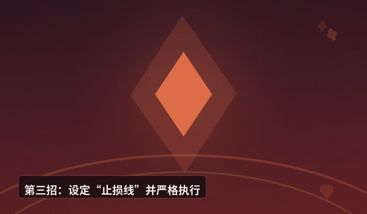 德州牛仔心态崩盘自救指南 - 德州牛仔心态崩盘自救指南:三招让你稳住心态,冷静翻盘