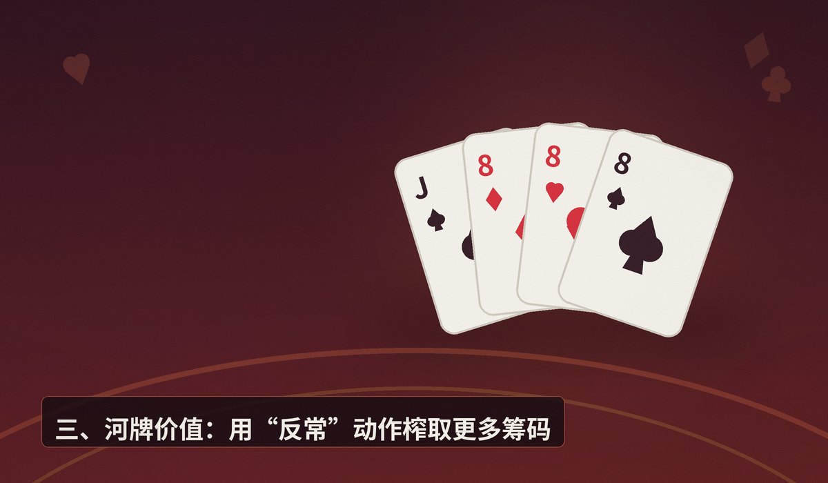 德州牛仔心理战术 - 德州牛仔心理战术怎么玩?三个让对手难受的打法思路