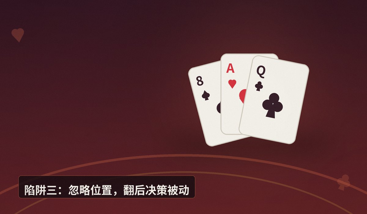 德州牛仔三大陷阱 - 德州牛仔三大陷阱:新手常踩的坑,这样避开更稳