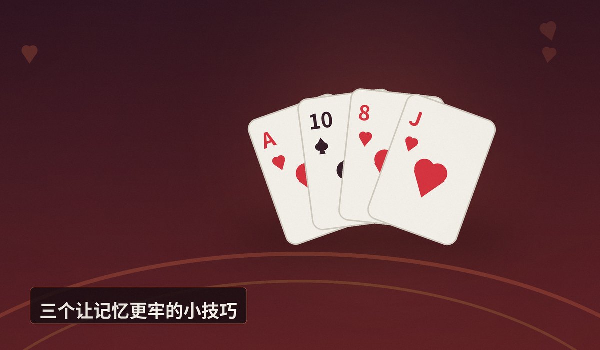 德州牛仔牌型记忆口诀 - 德州牛仔牌型记忆口诀：新手也能快速记住牌型大小
