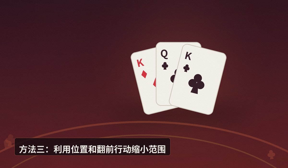线上德州牛仔读牌方法 - 线上德州牛仔读牌方法：三个实用技巧让判断更准